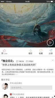 看片国产,揭秘全球影视产业的魅力与挑战