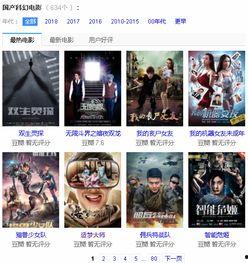 国产在线播放网站