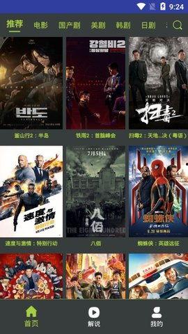 国产在线精品视频免费观看,免费观影盛宴