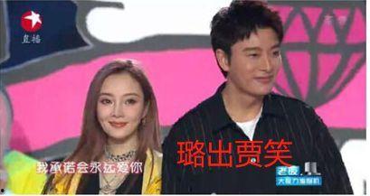 娱乐圈夫妻吃瓜事件视频