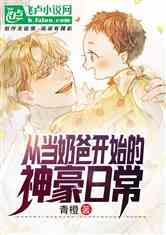 吃瓜娱乐队长小说下载,揭秘娱乐圈幕后风云